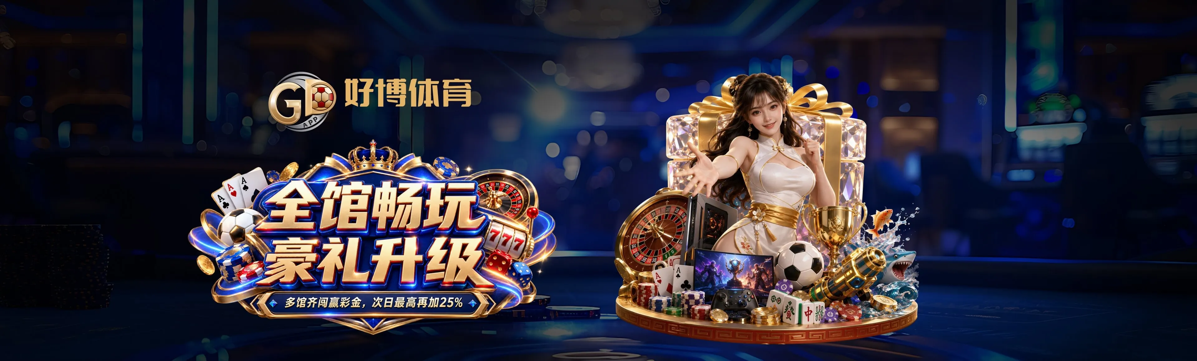 网球赛事主题视觉